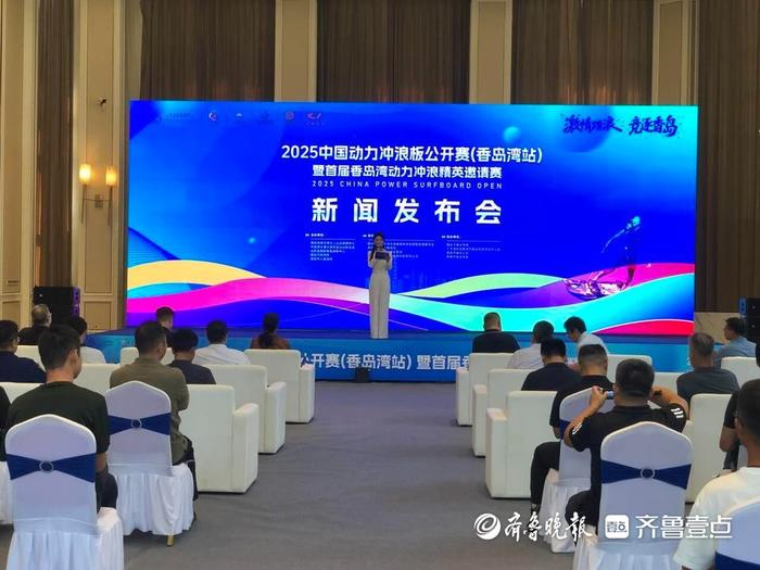 开云登录入口-中国动力冲浪板公开赛香岛湾站10月1日至5日将在烟台莱阳开赛