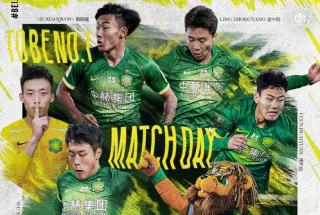 开云登录入口-国安vs大邱：乃比江梁少文首发 周文烽冷季轩出战