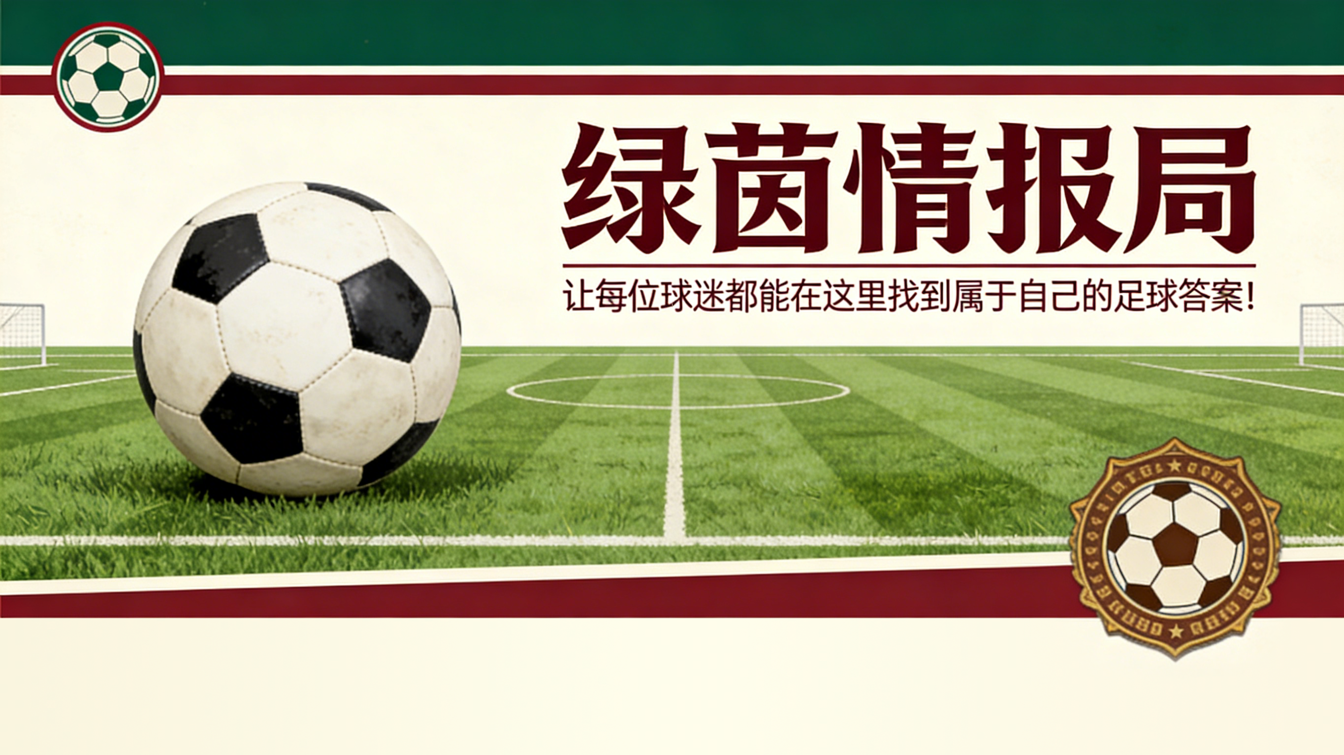 开云官方登录入口-马竞在转会市场的首笔百万欧元投资